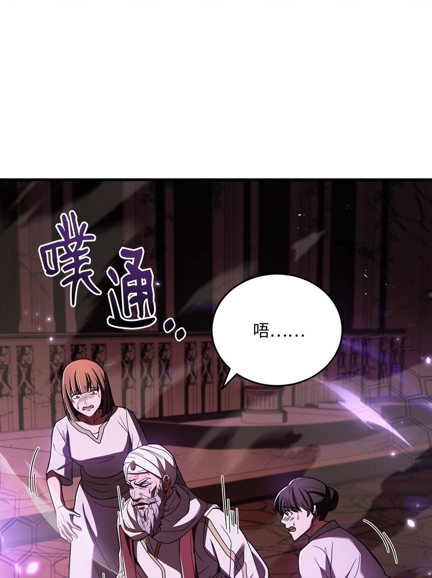 140 世界级灾难(1/2)-第140话