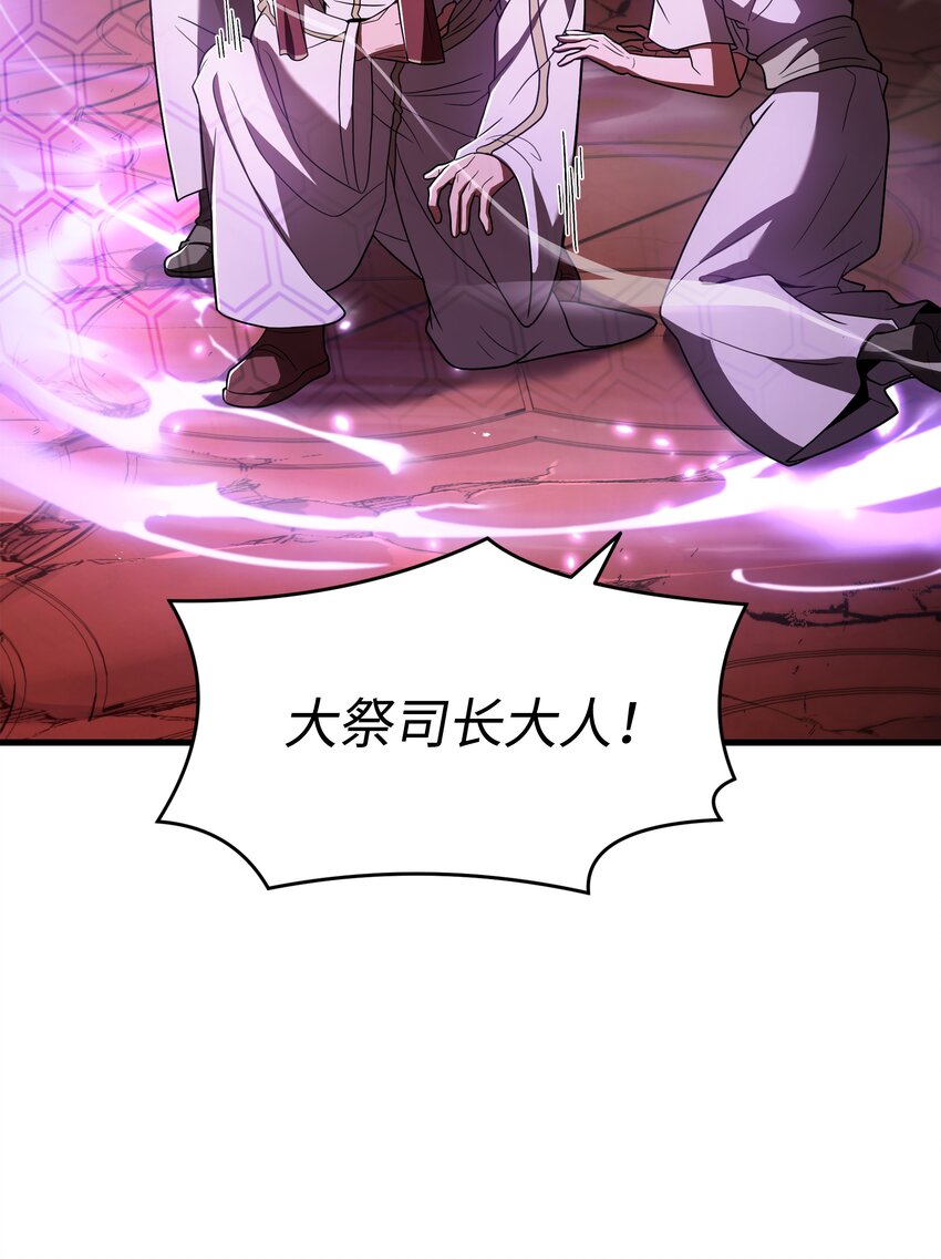 140 世界级灾难(1/2)-第140话