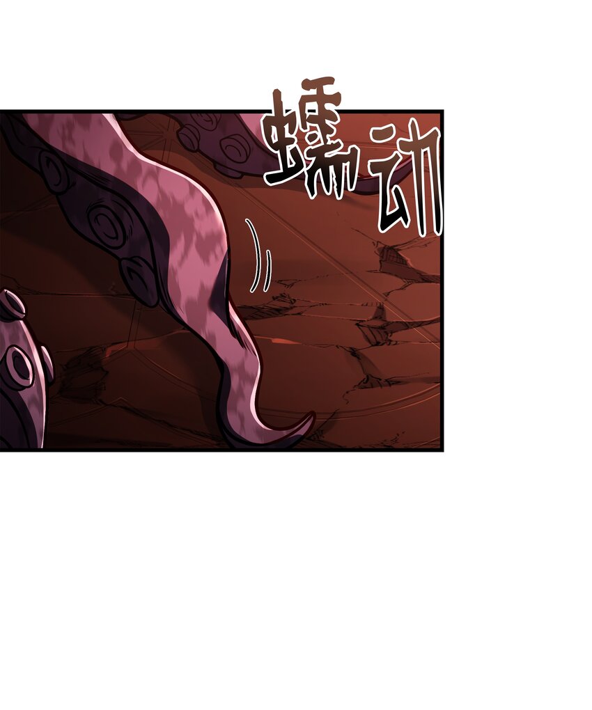 140 世界级灾难(1/2)-第140话