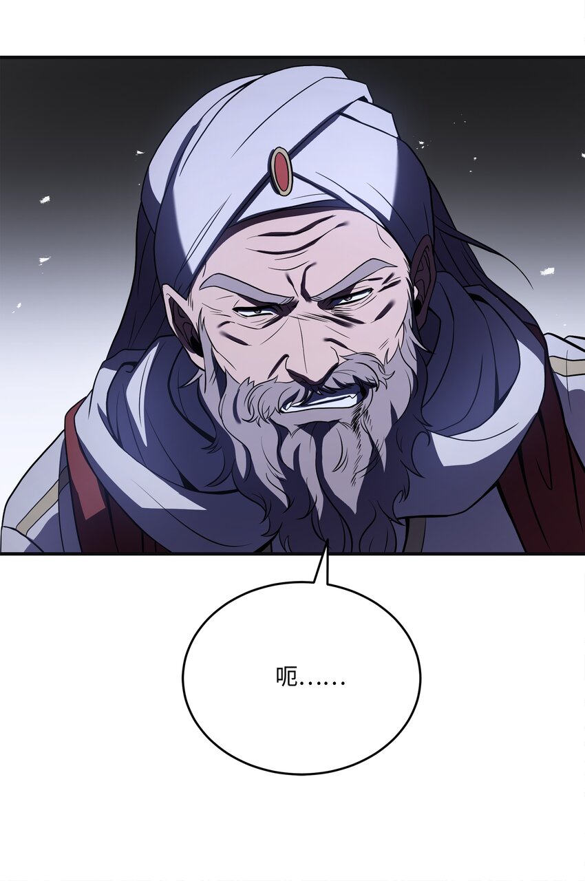 140 世界级灾难(1/2)-第140话