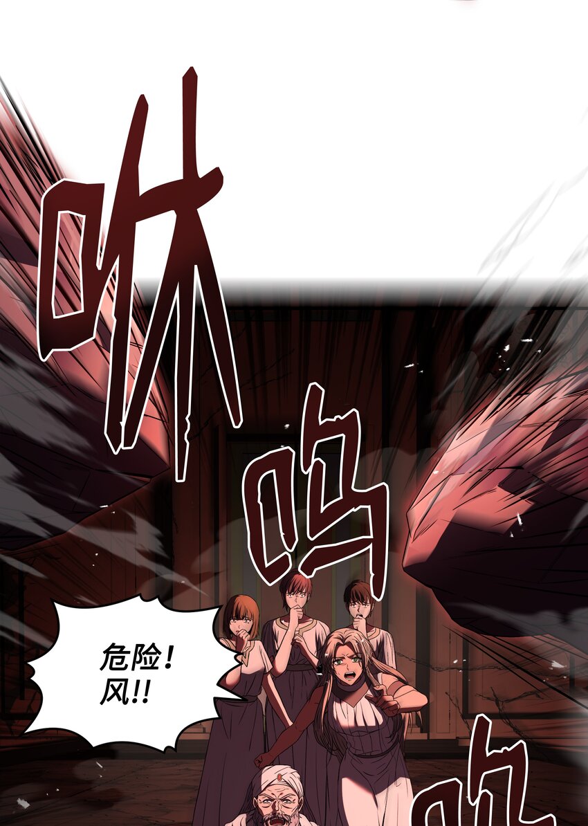 140 世界级灾难(1/2)-第140话