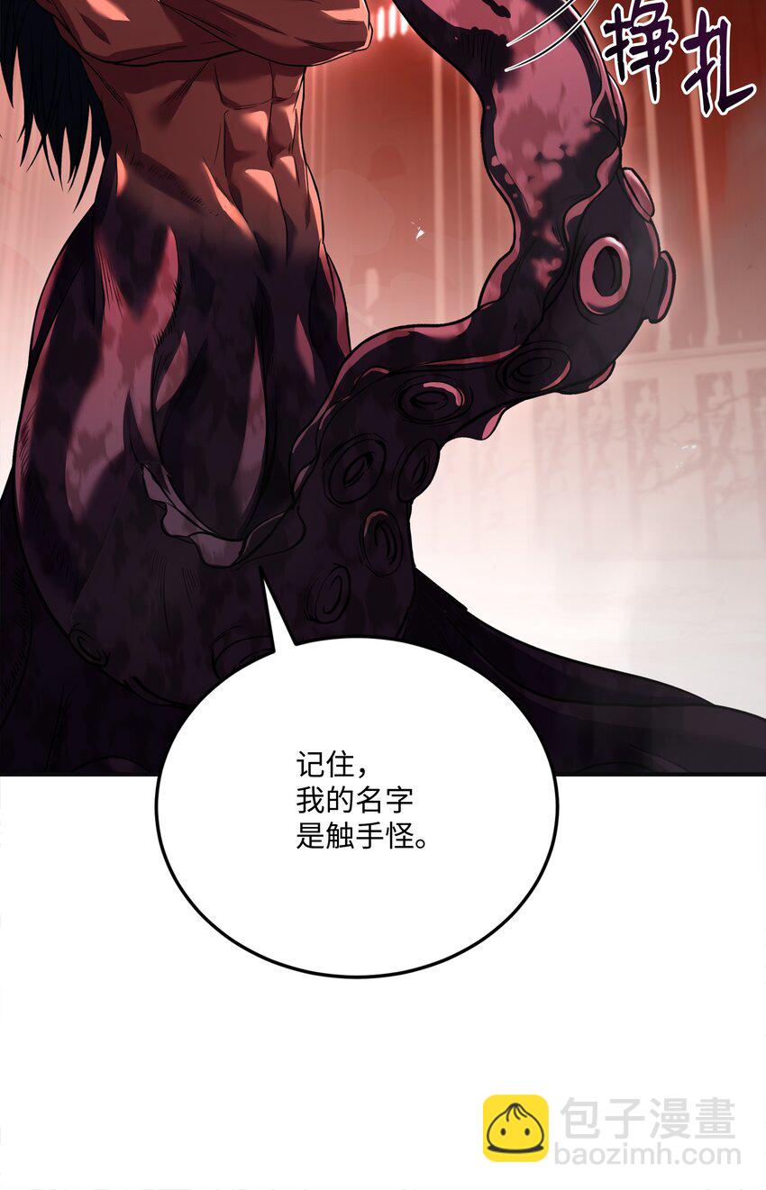 140 世界级灾难(1/2)-第140话