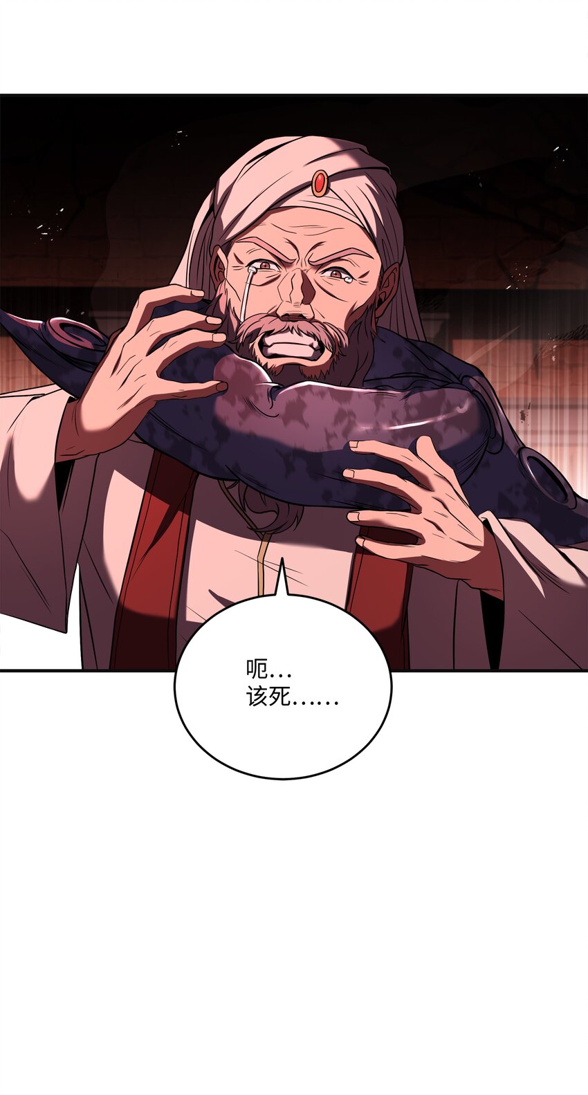 140 世界级灾难(1/2)-第140话
