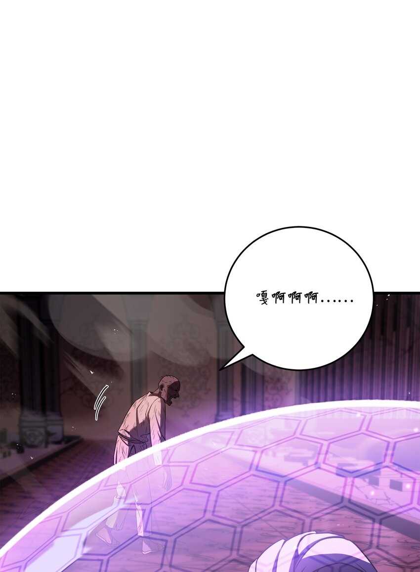 140 世界级灾难(1/2)-第140话
