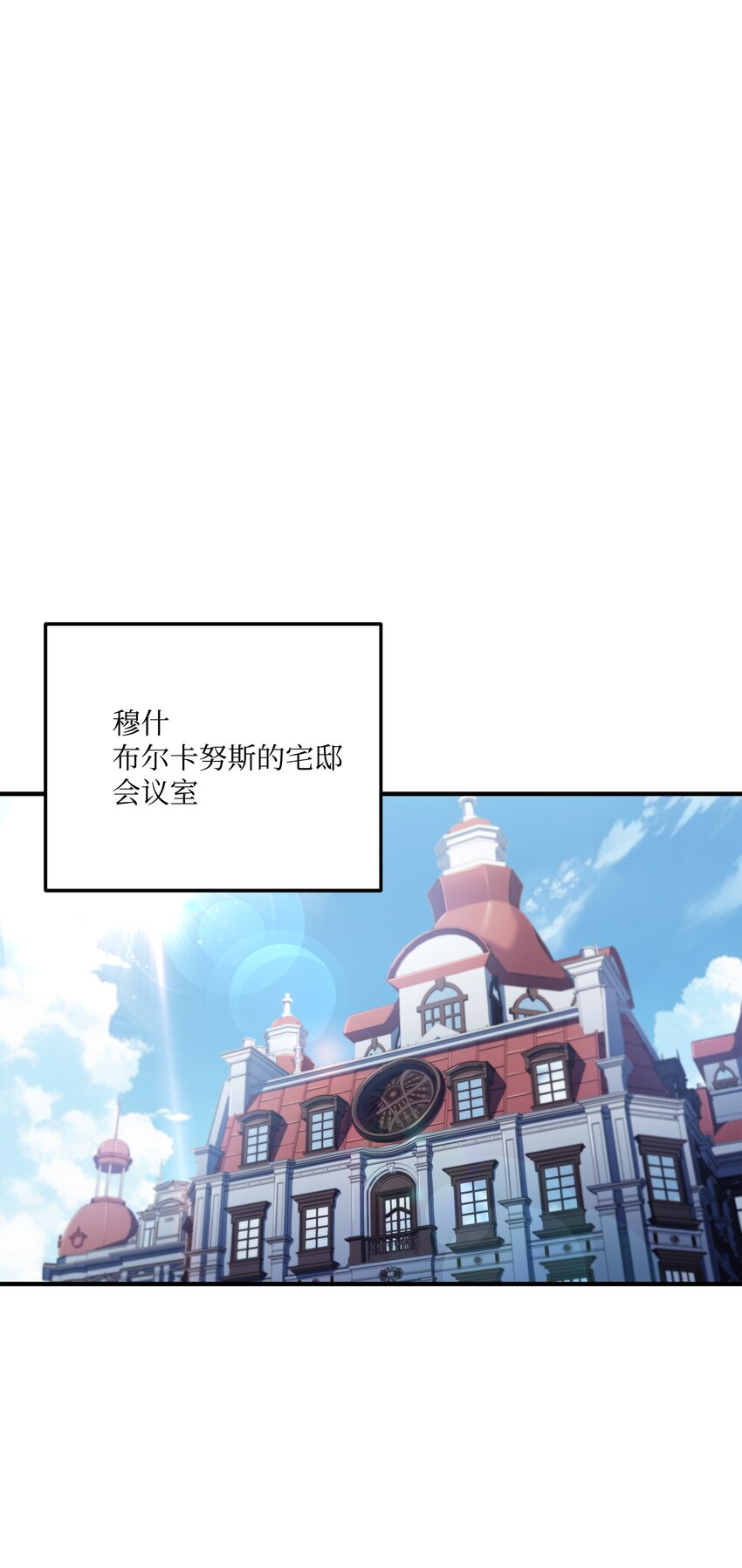 142 内部敌人(1/2)-第142话