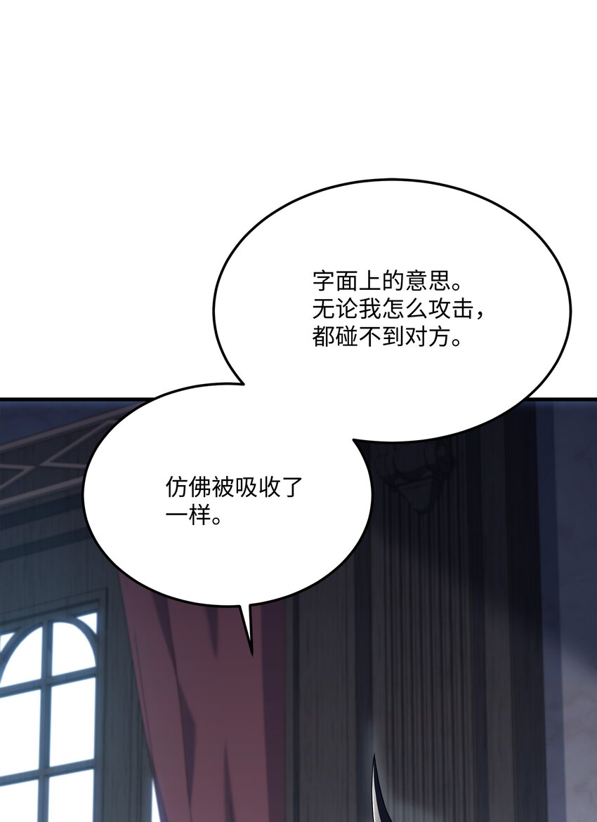142 内部敌人(1/2)-第142话