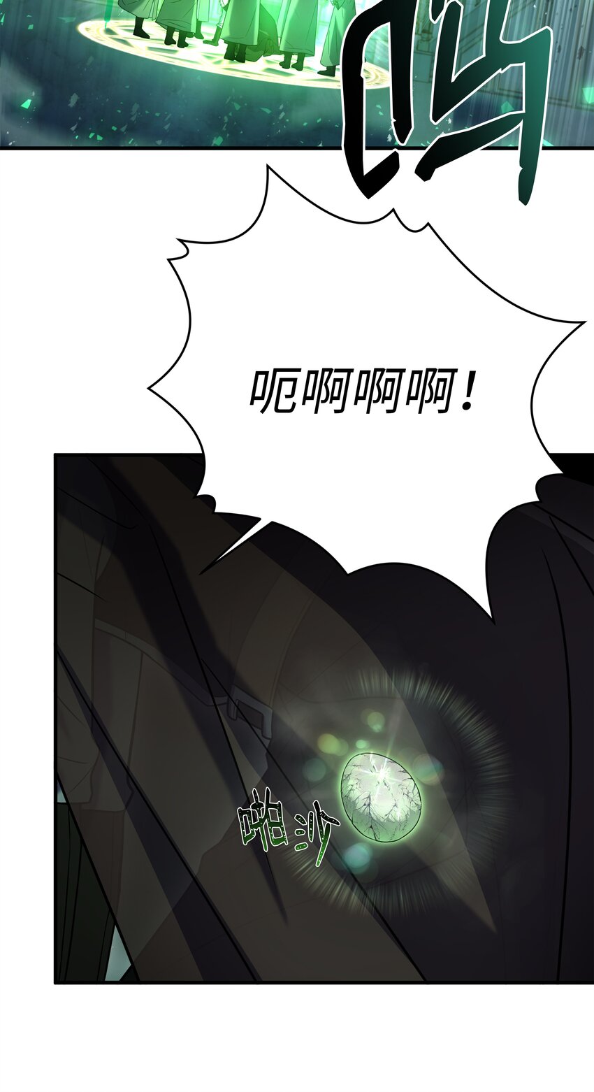 144 八大使徒(1/2)-第144话