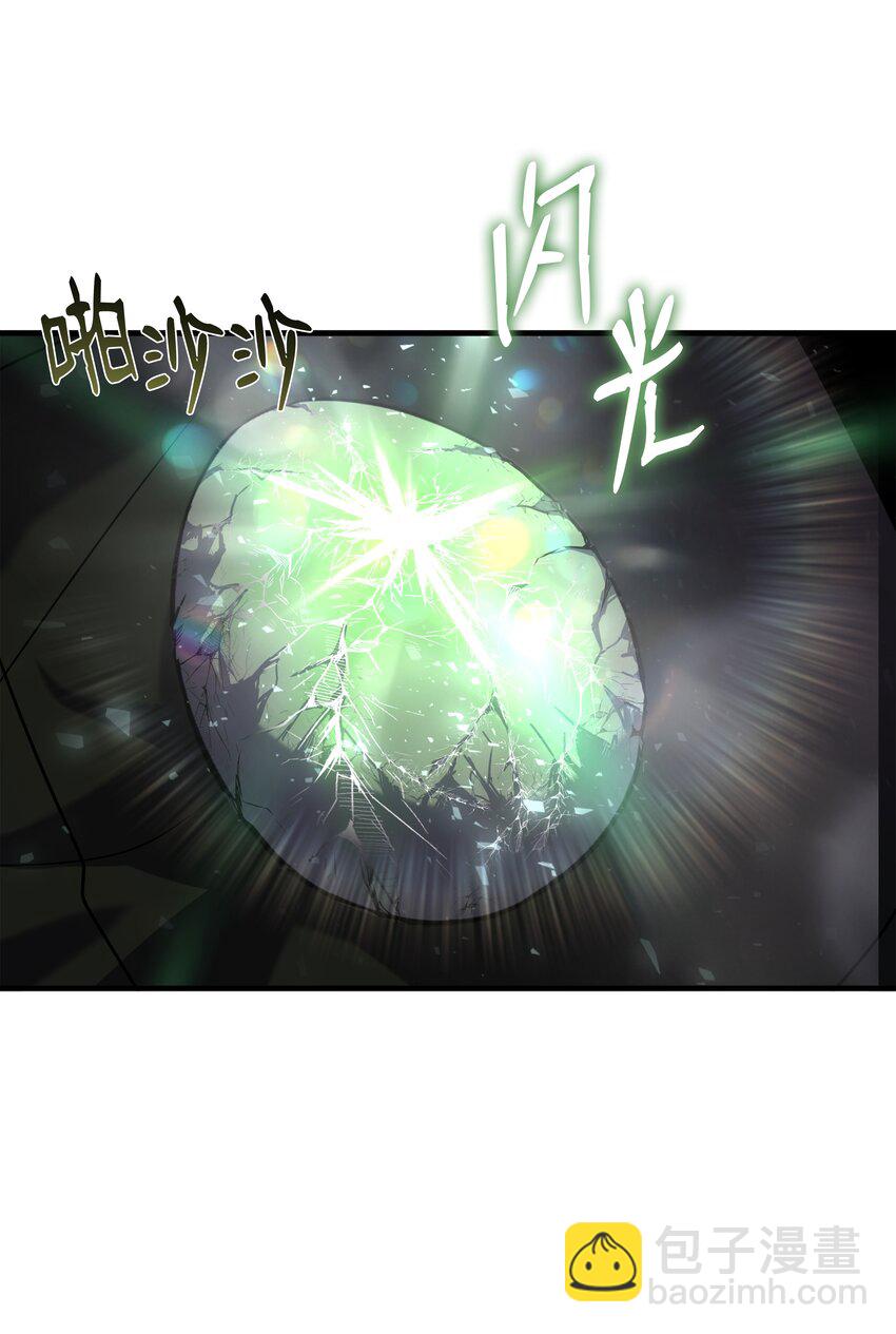 144 八大使徒(1/2)-第144话