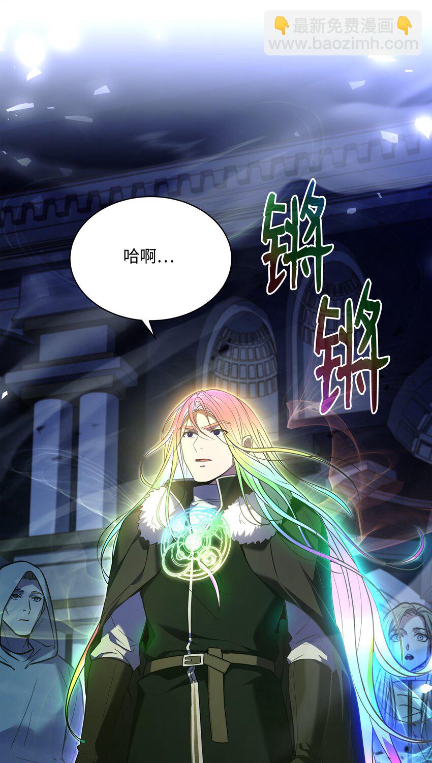 144 八大使徒(1/2)-第144话