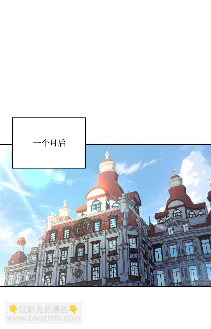 144 八大使徒(1/2)-第144话