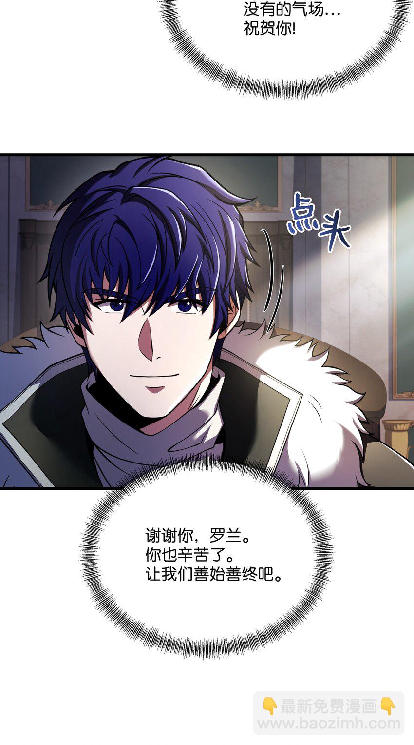 144 八大使徒(1/2)-第144话