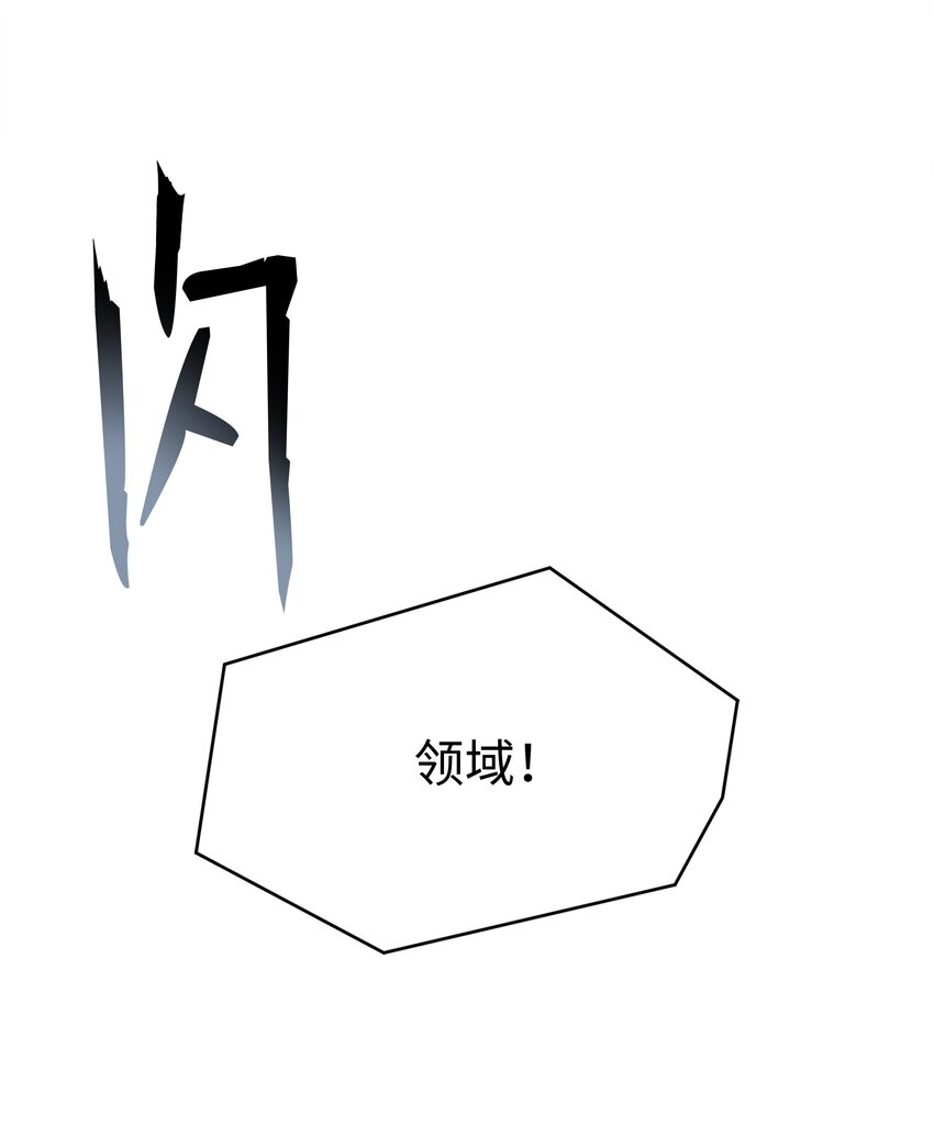 146 五百次的重生(1/3)-第146话
