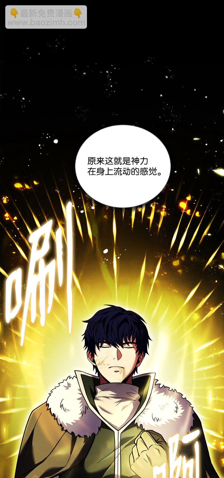 148 罗的召唤(1/3)-第148话