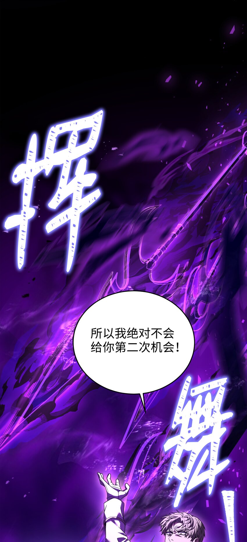 148 罗的召唤(1/3)-第148话