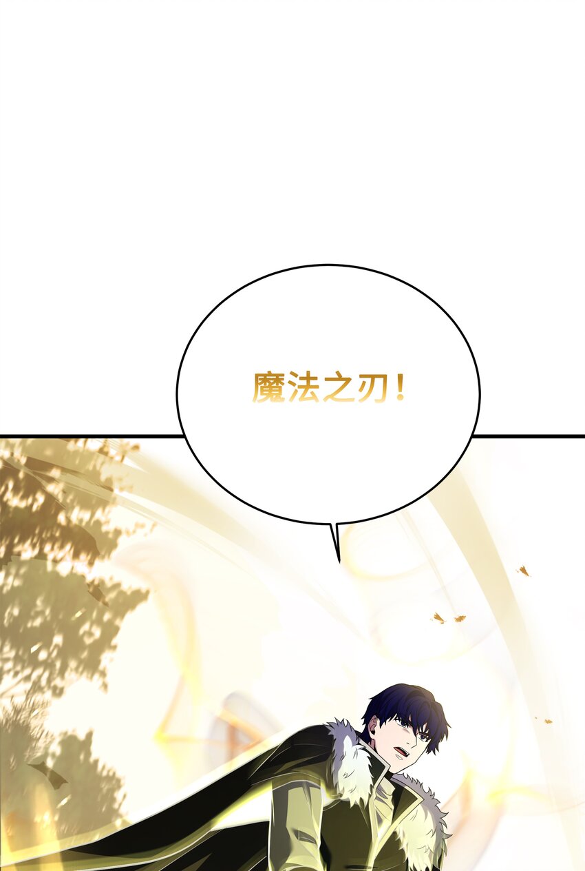 148 罗的召唤(1/3)-第148话