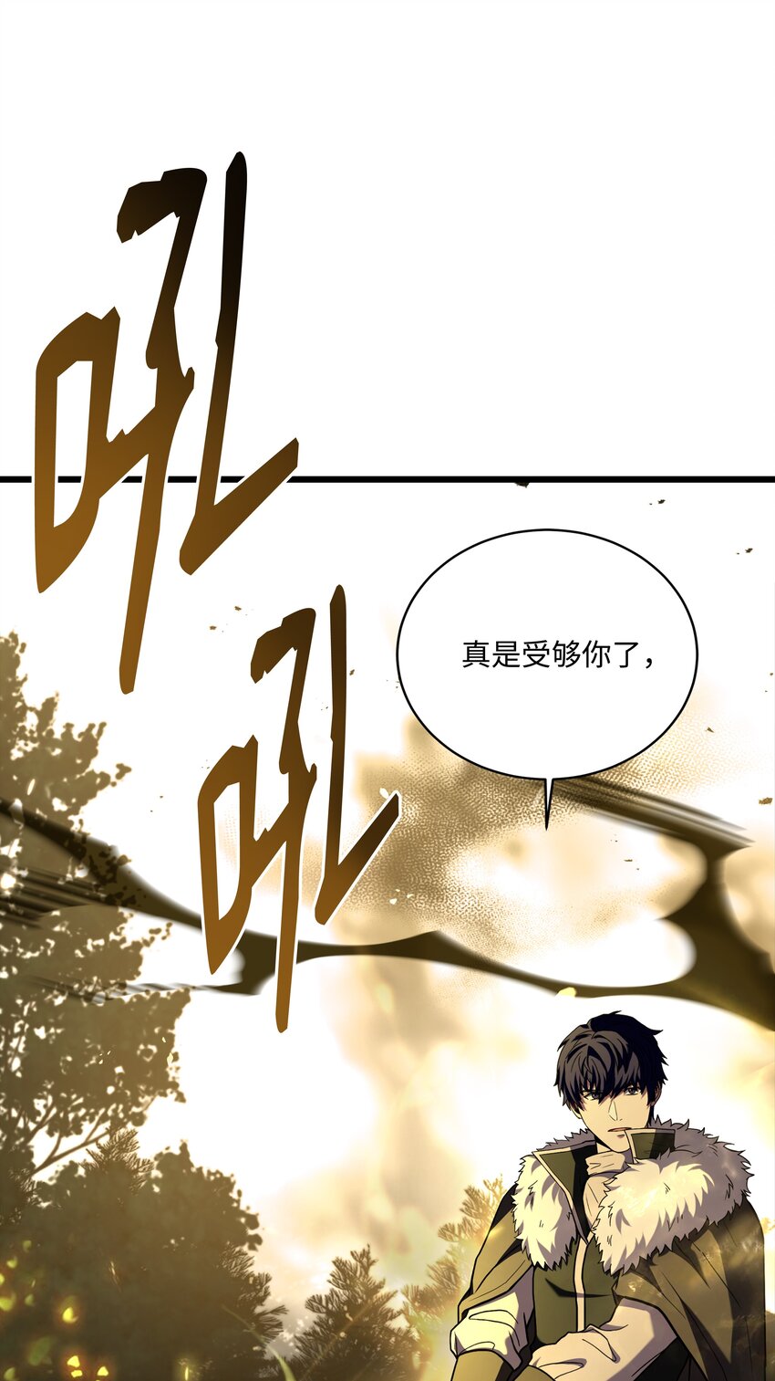 148 罗的召唤(1/3)-第148话