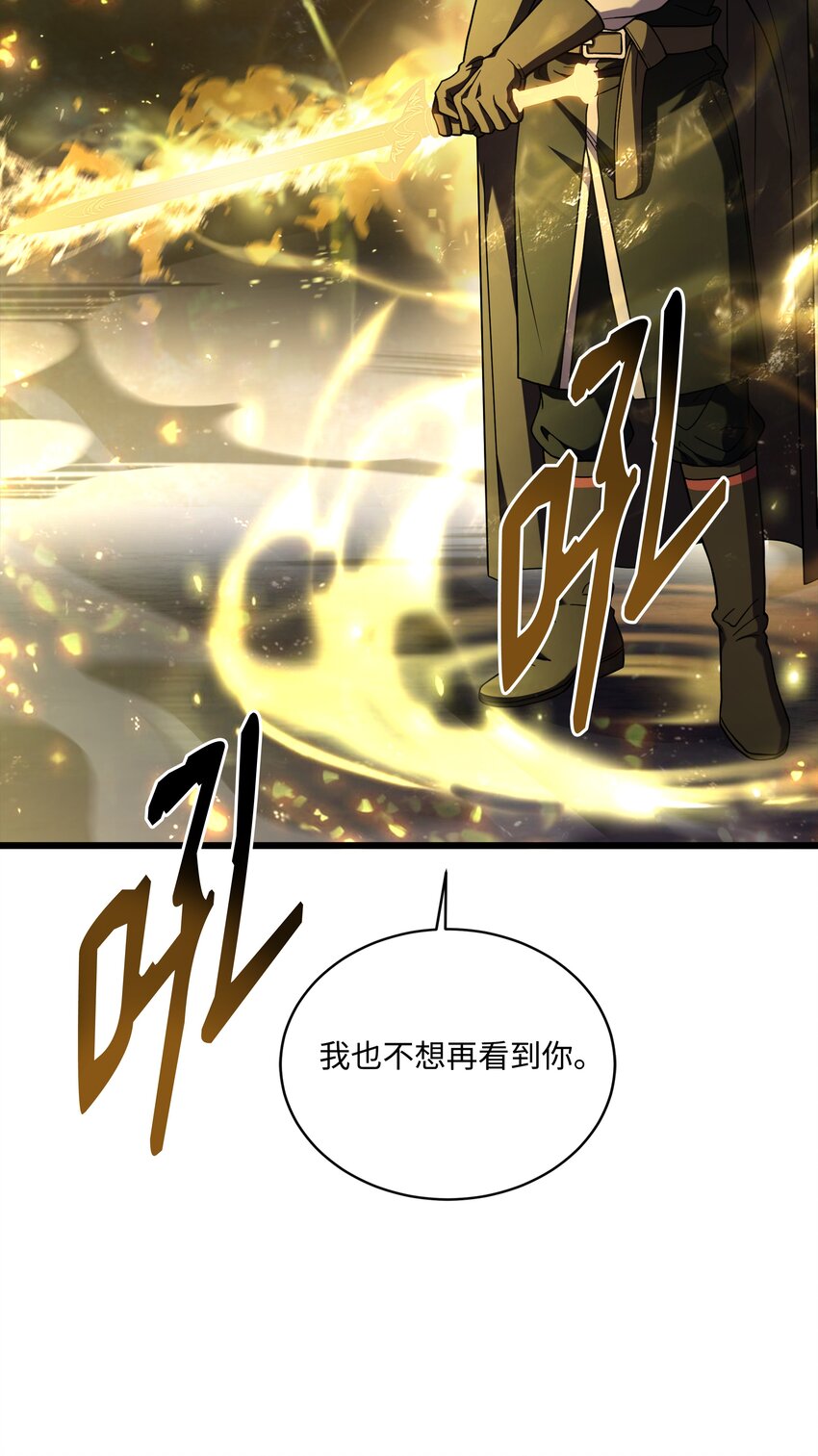 148 罗的召唤(1/3)-第148话