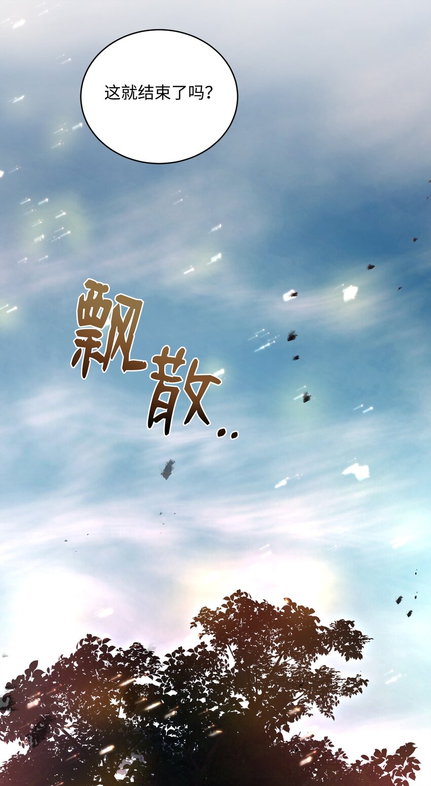 148 罗的召唤(1/3)-第148话