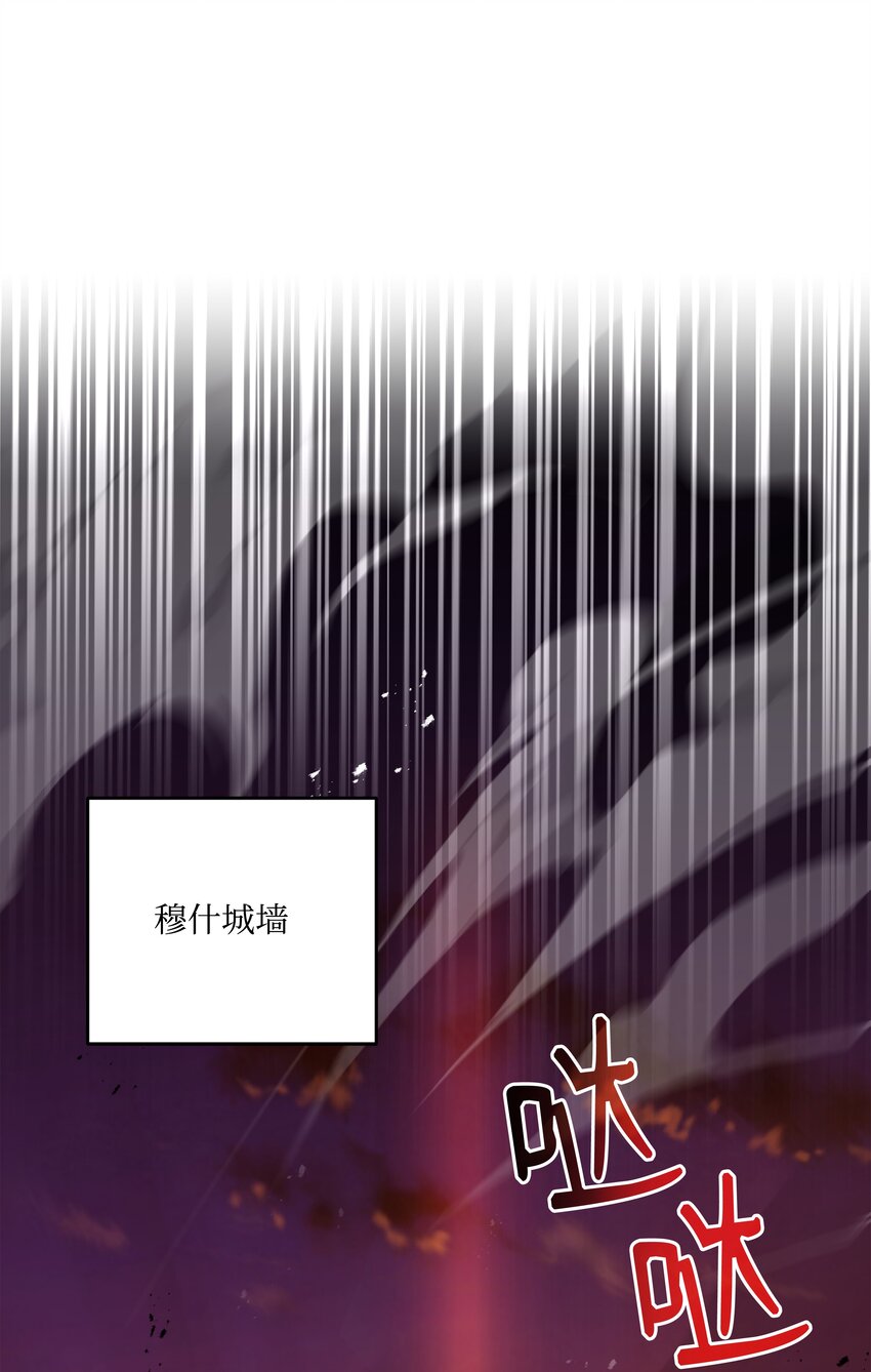148 罗的召唤(1/3)-第148话