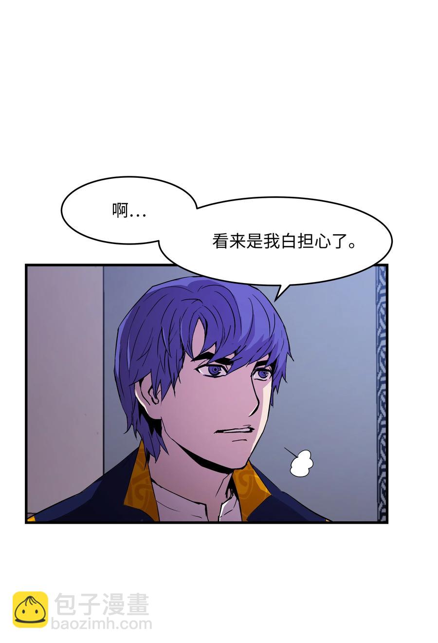16 我要你复活我(1/2)-第16话