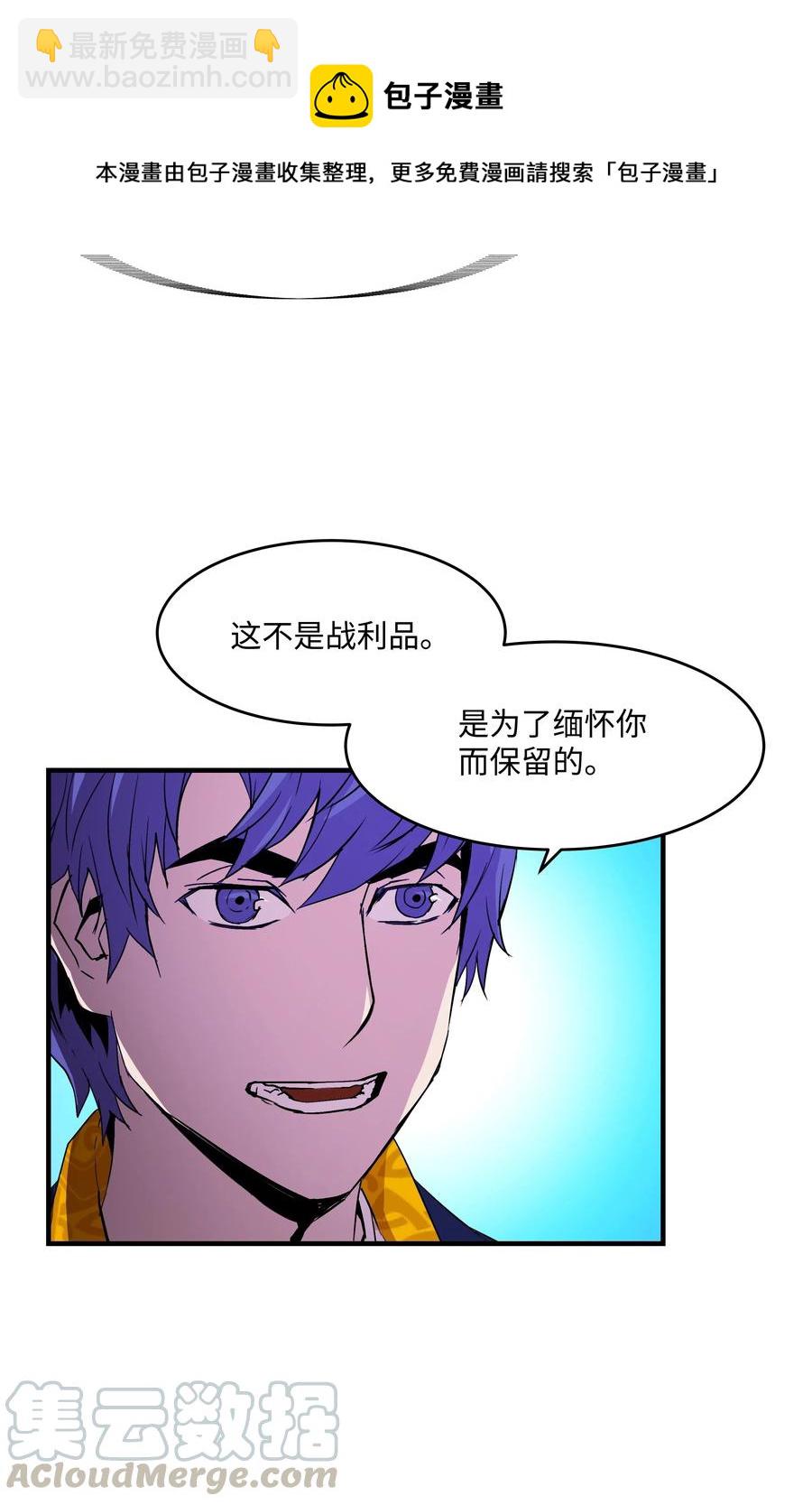 16 我要你复活我(1/2)-第16话