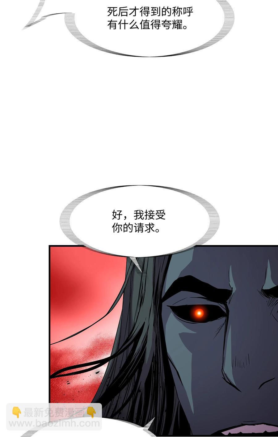 16 我要你复活我(1/2)-第16话