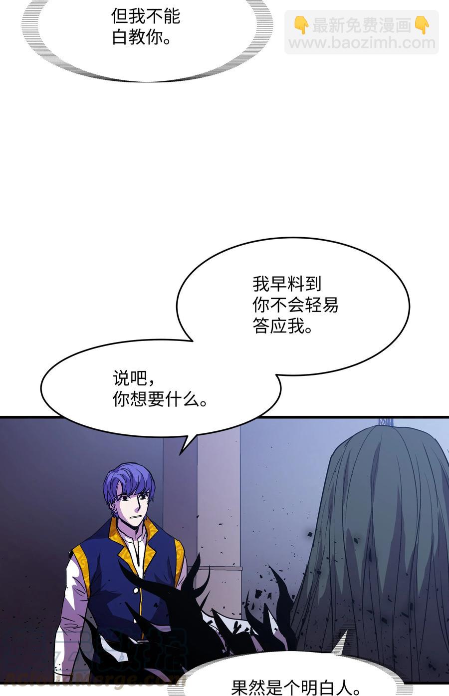 16 我要你复活我(1/2)-第16话