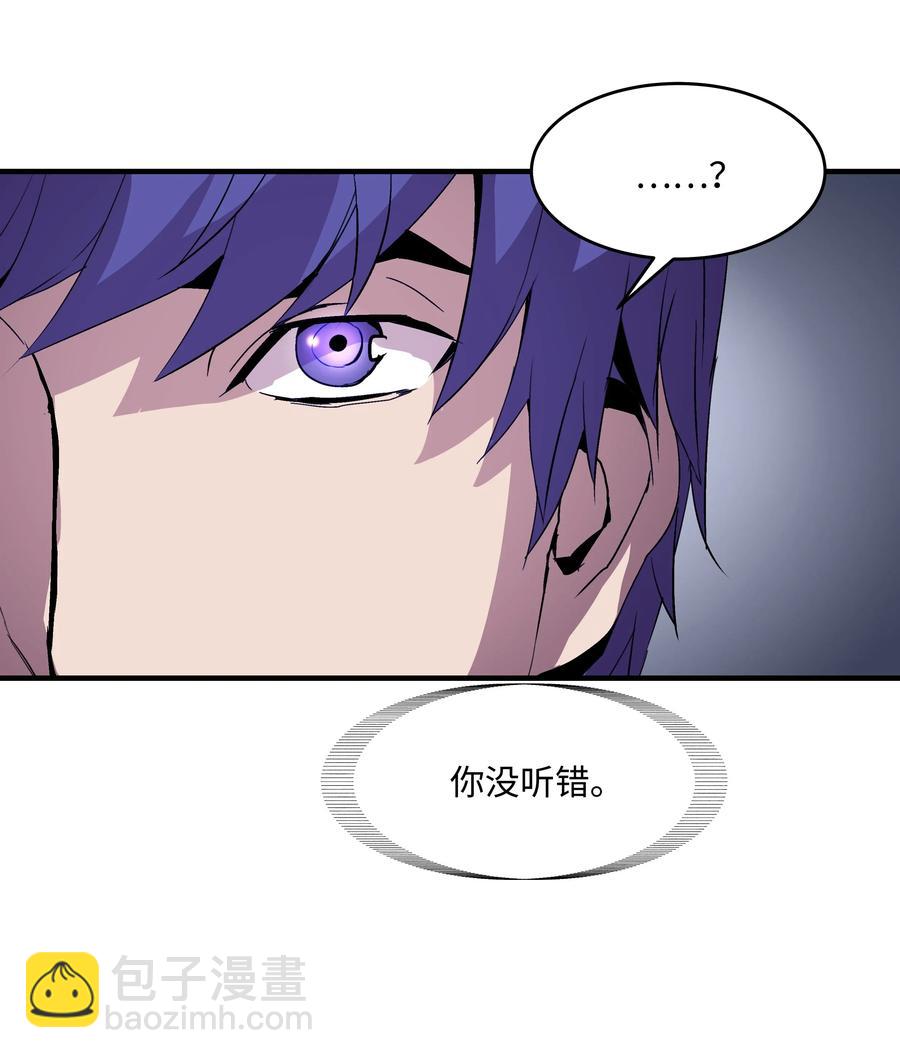 16 我要你复活我(1/2)-第16话