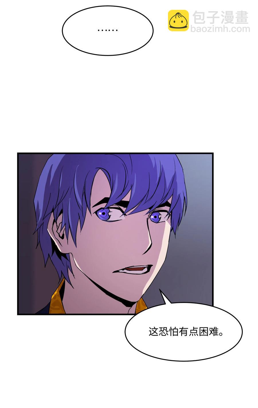 16 我要你复活我(1/2)-第16话