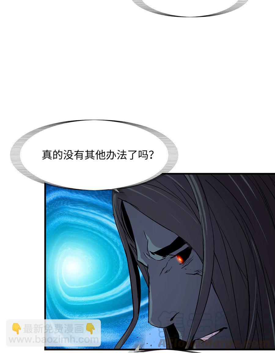 16 我要你复活我(1/2)-第16话