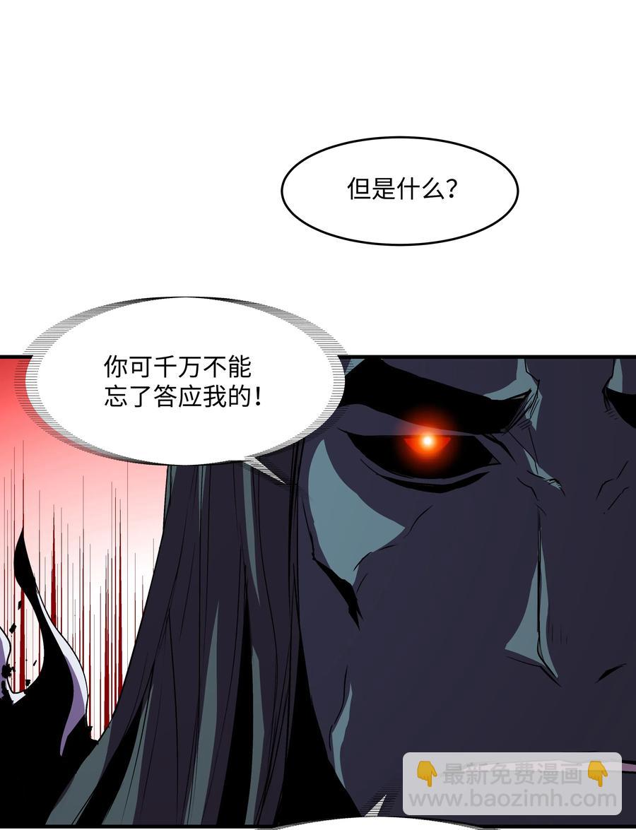 16 我要你复活我(1/2)-第16话