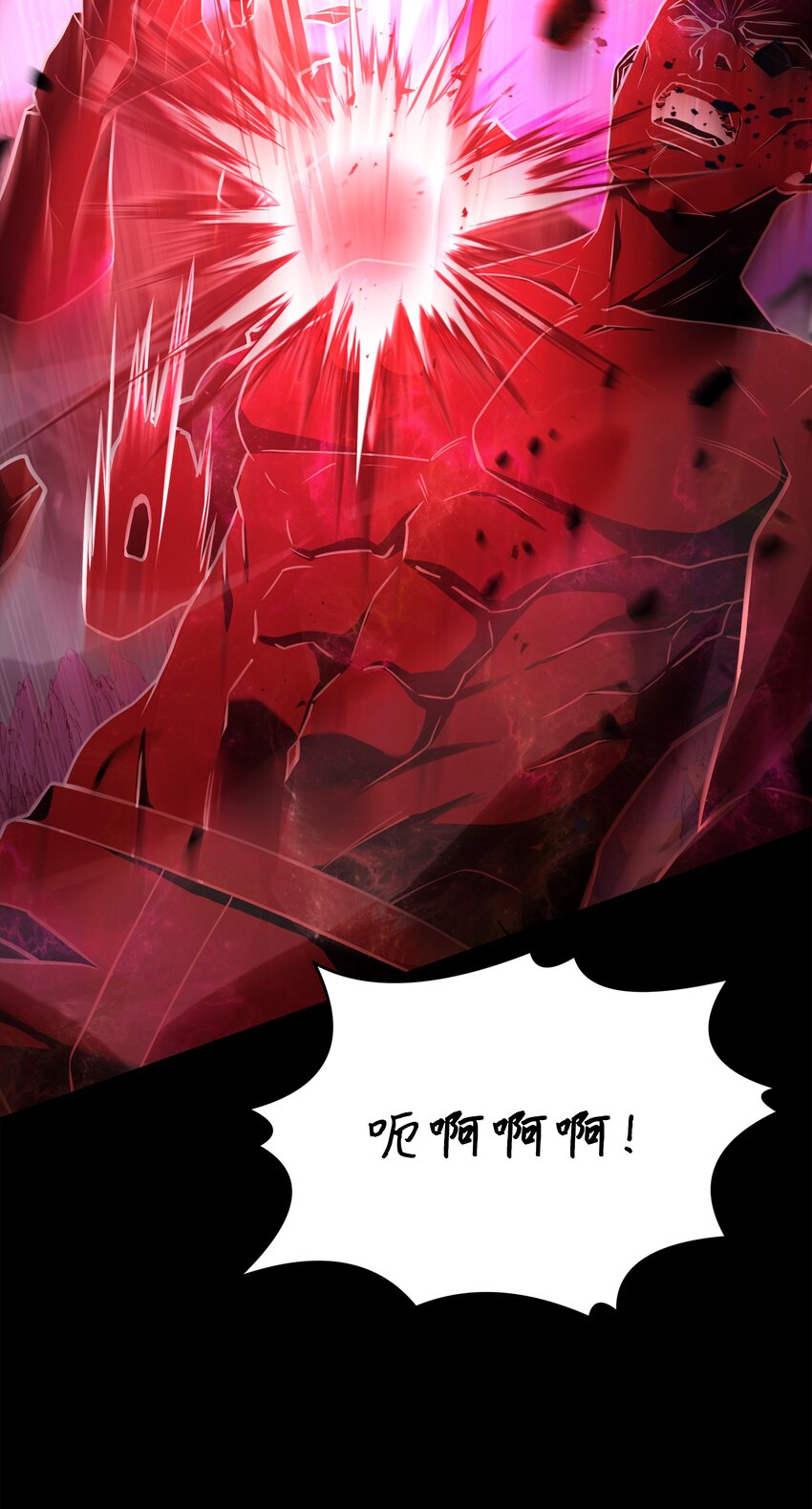 150 魔神现身(1/3)-第150话