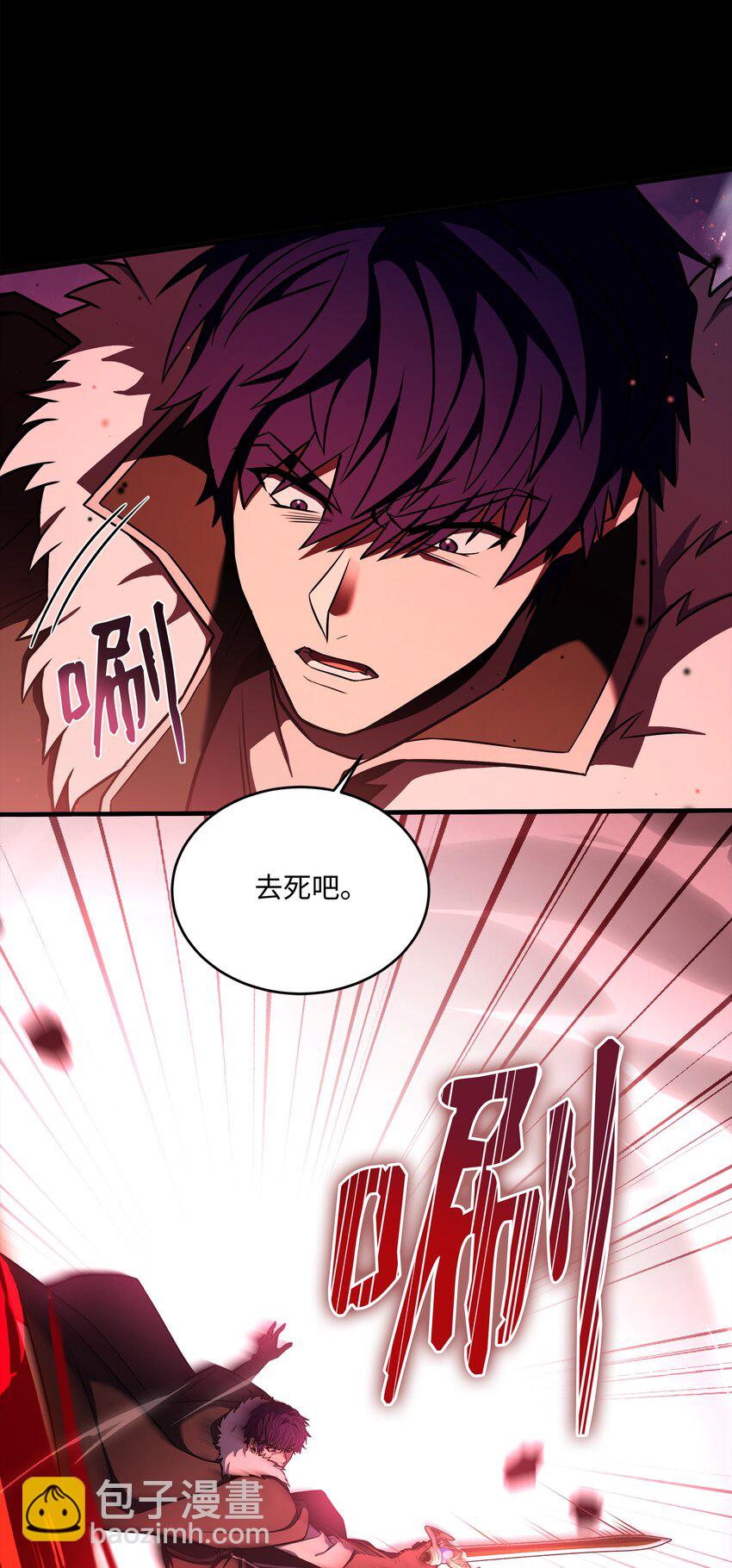 150 魔神现身(1/3)-第150话