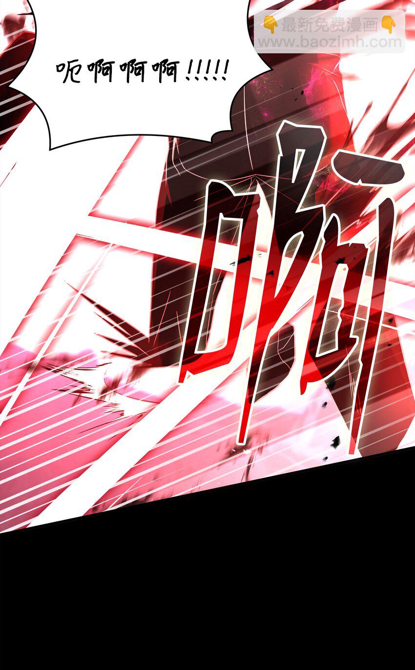 150 魔神现身(1/3)-第150话