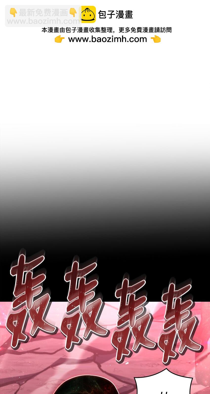 150 魔神现身(1/3)-第150话