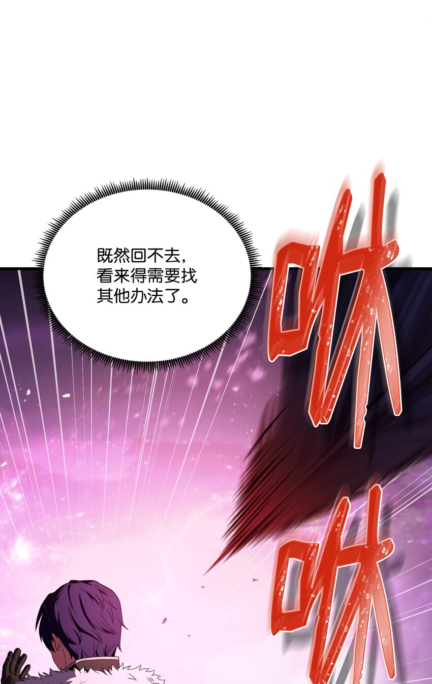 150 魔神现身(1/3)-第150话