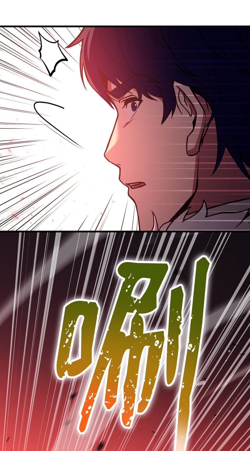 150 魔神现身(1/3)-第150话