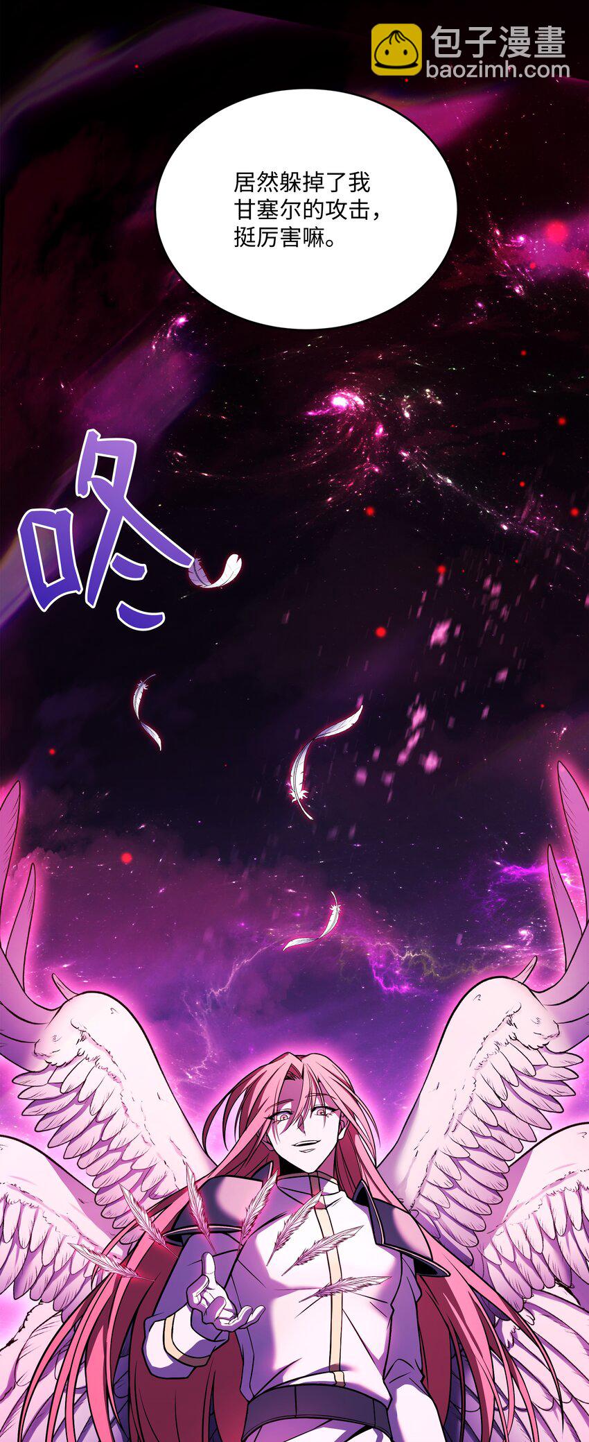 150 魔神现身(1/3)-第150话