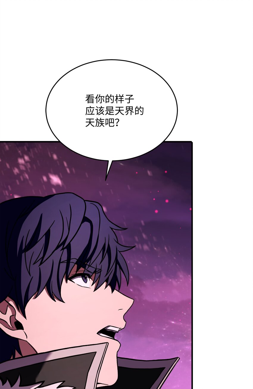 150 魔神现身(1/3)-第150话