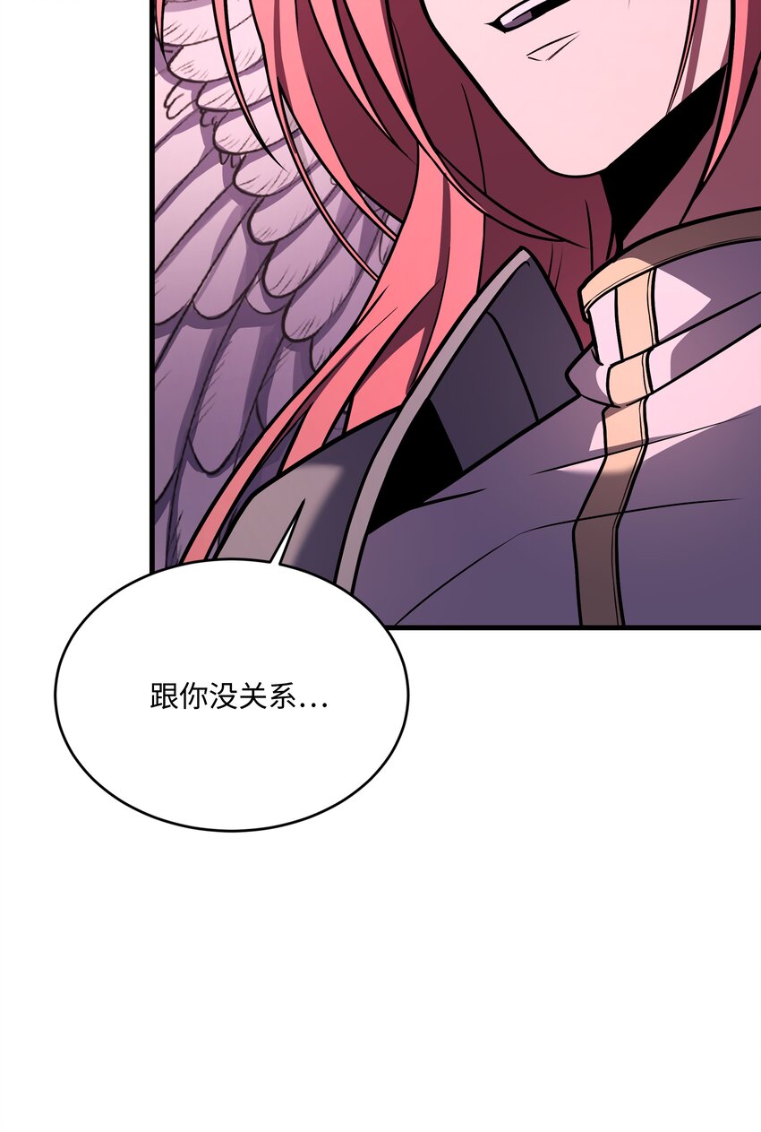 150 魔神现身(1/3)-第150话