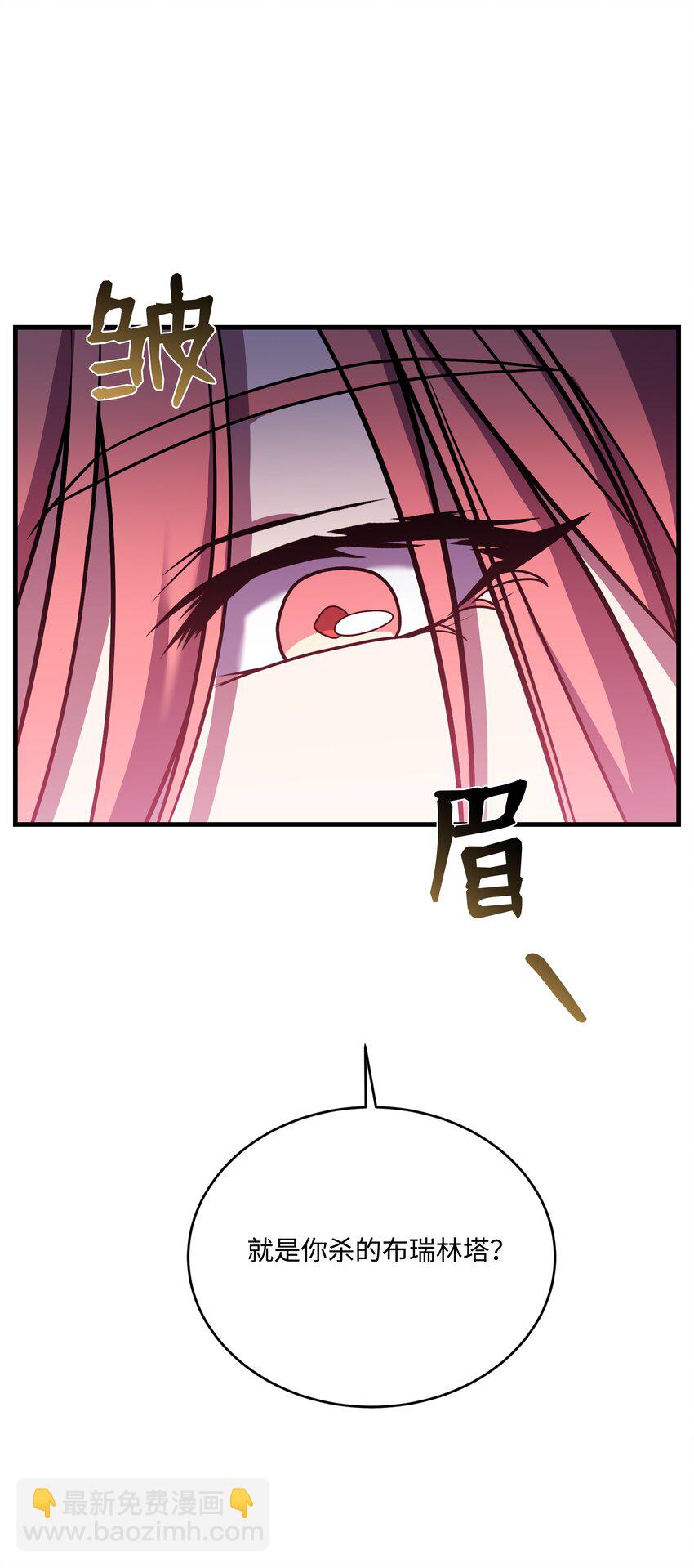 150 魔神现身(1/3)-第150话