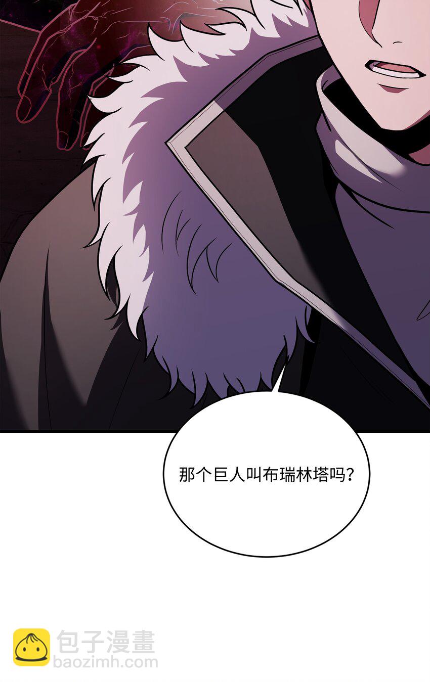 150 魔神现身(1/3)-第150话