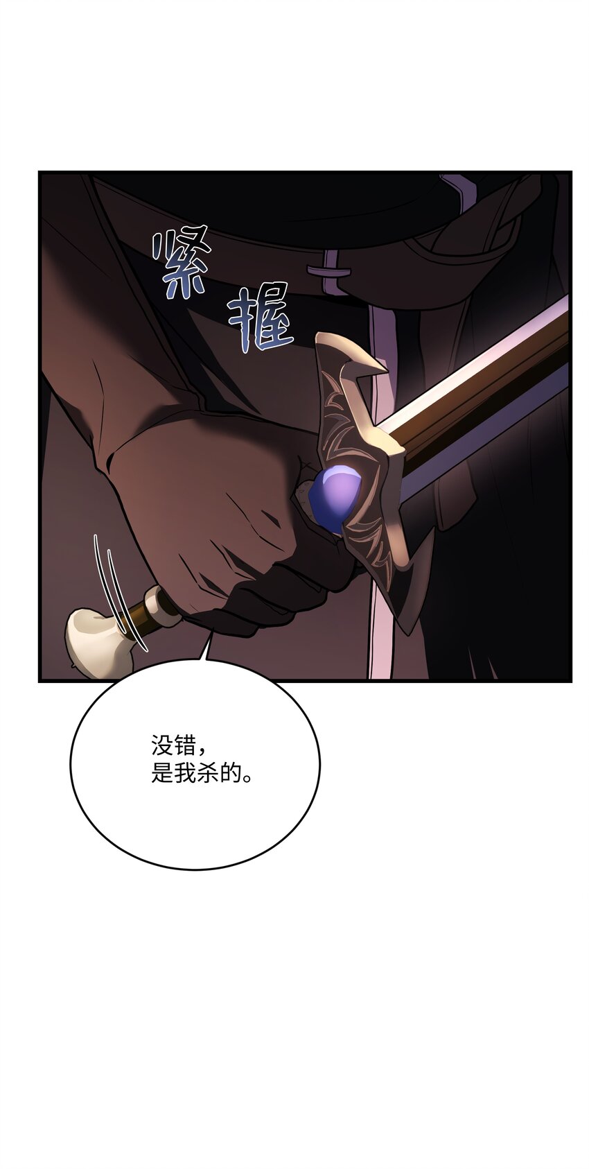 150 魔神现身(1/3)-第150话