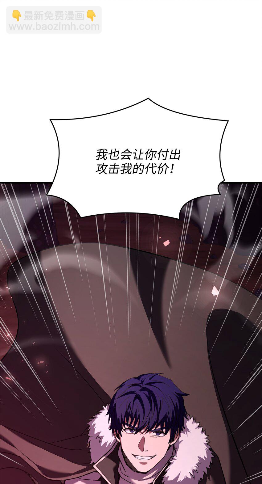 150 魔神现身(1/3)-第150话