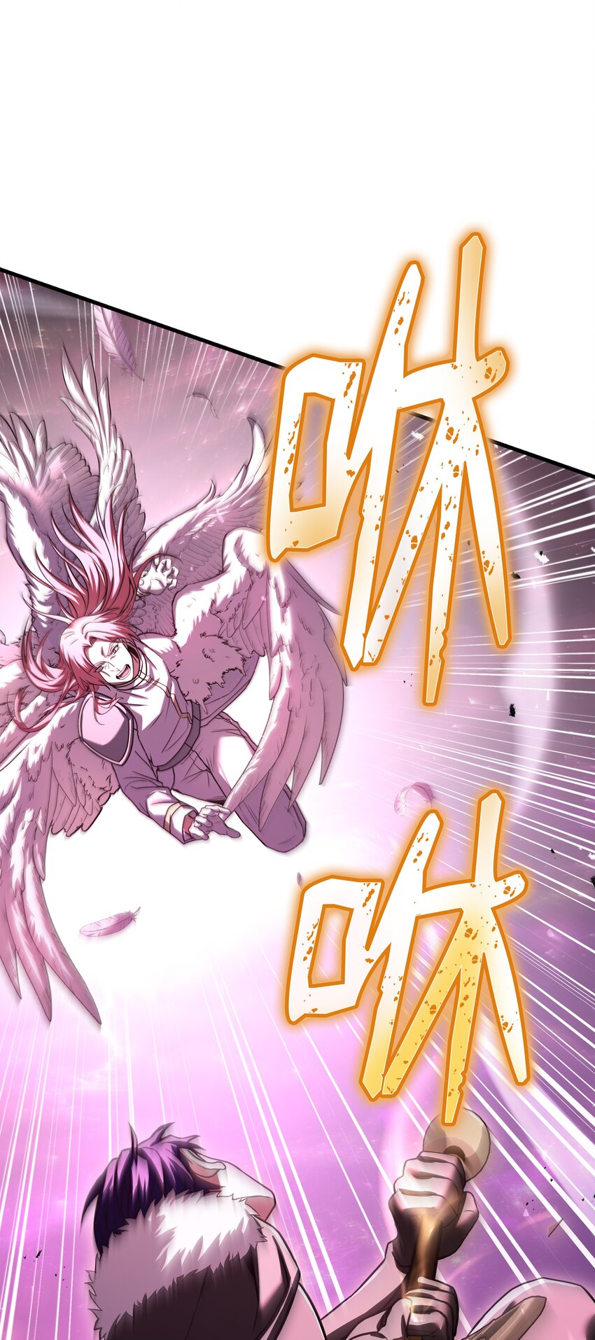150 魔神现身(1/3)-第150话