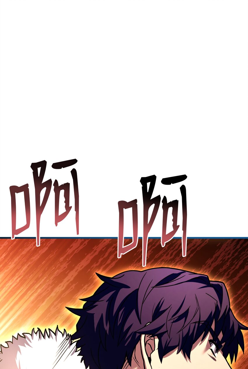 150 魔神现身(1/3)-第150话