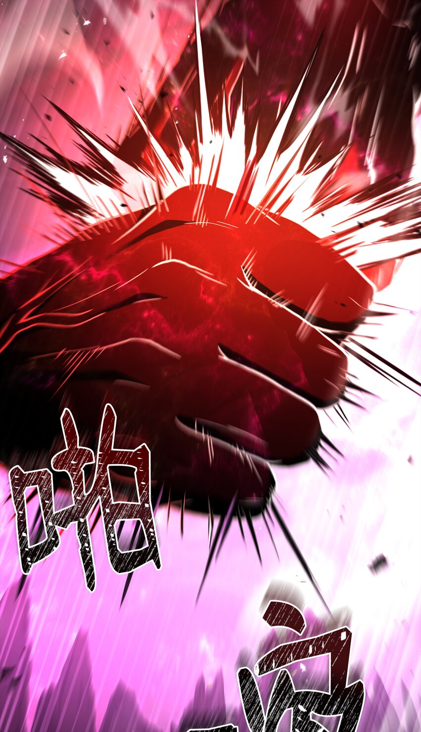 150 魔神现身(1/3)-第150话