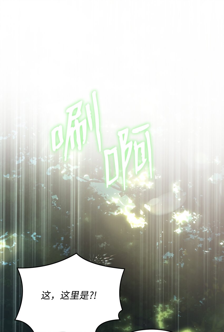 152 解决之法(1/3)-第152话