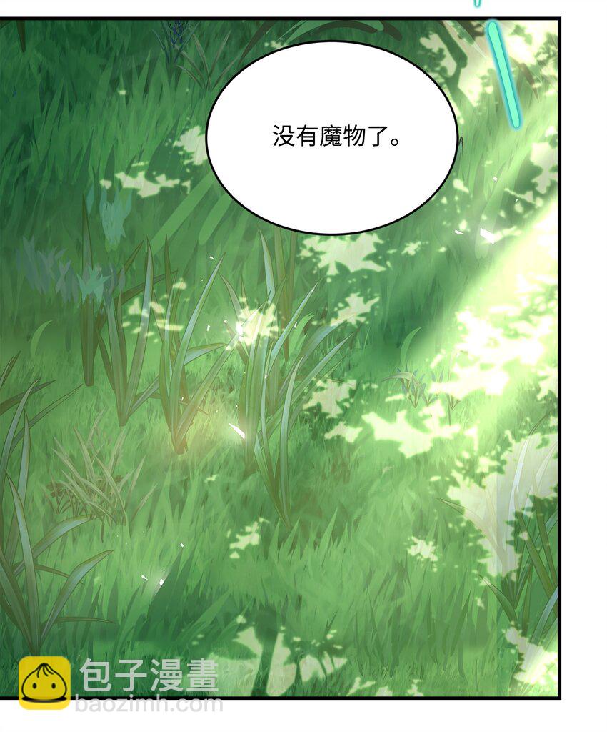 152 解决之法(1/3)-第152话