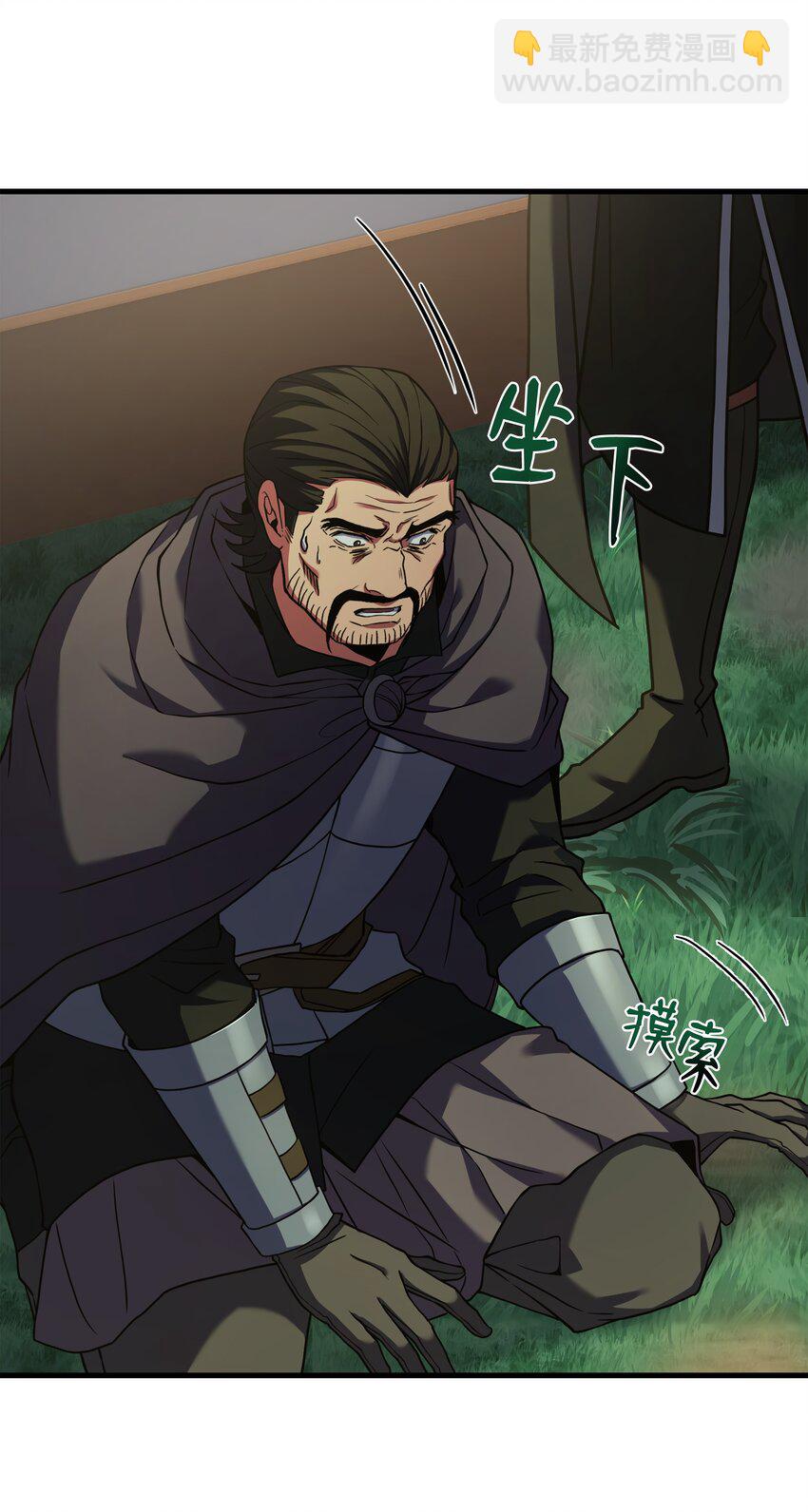 152 解决之法(1/3)-第152话